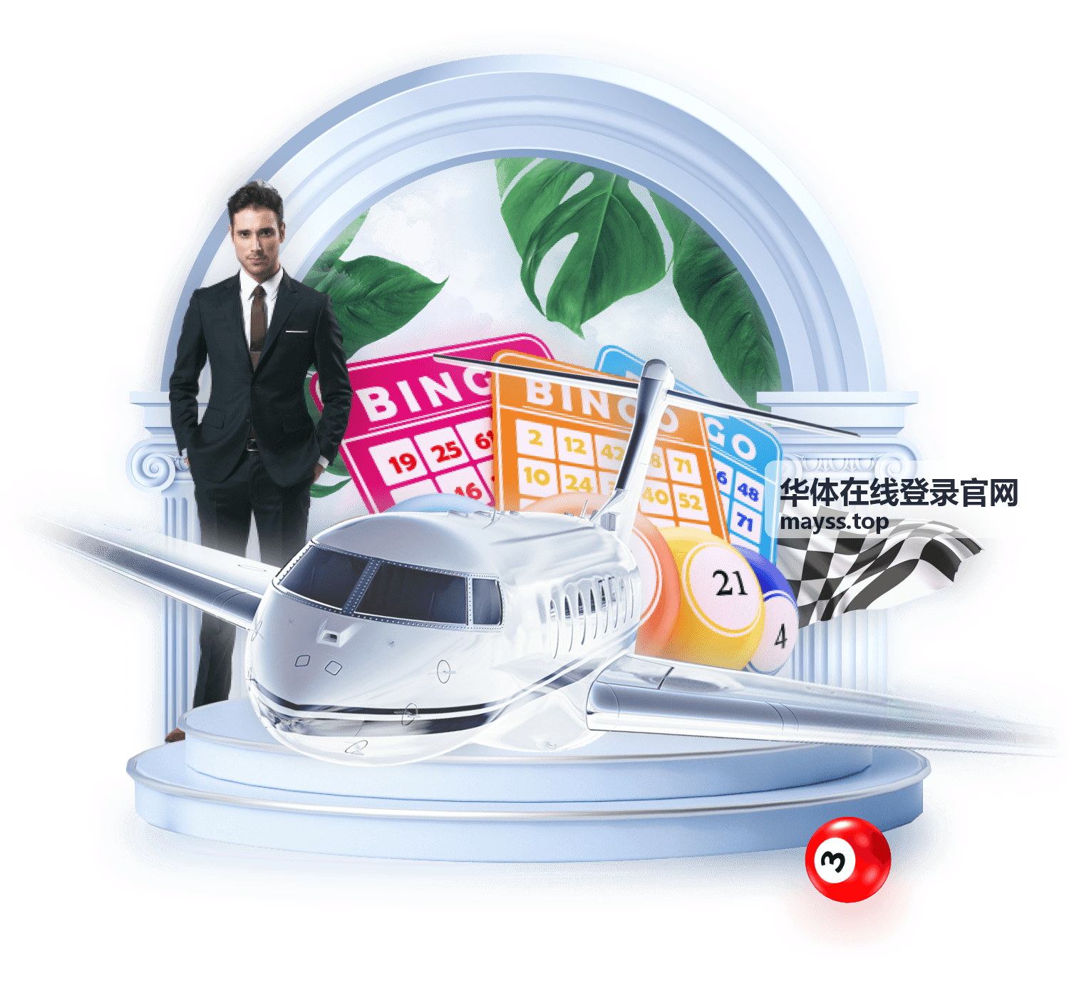 华体在线登录官网南京站小组循环赛对阵现场