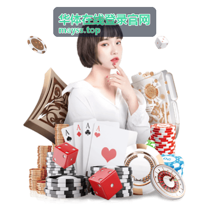 华体在线登录官网广州站八强争夺比赛画面